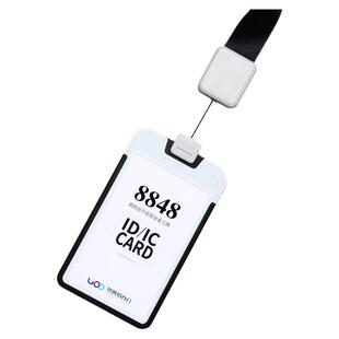 抗干扰双面透明金属工牌卡套可伸缩挂绳员工证件套工作牌门禁定制