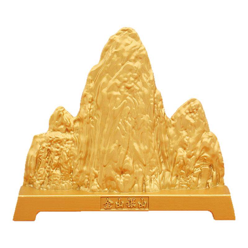 于老师推荐金山银山摆件招财家居装饰摆件