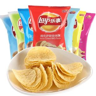 乐事薯片大礼包40g*20包整箱批发黄瓜烧烤原味休闲零食解馋小吃