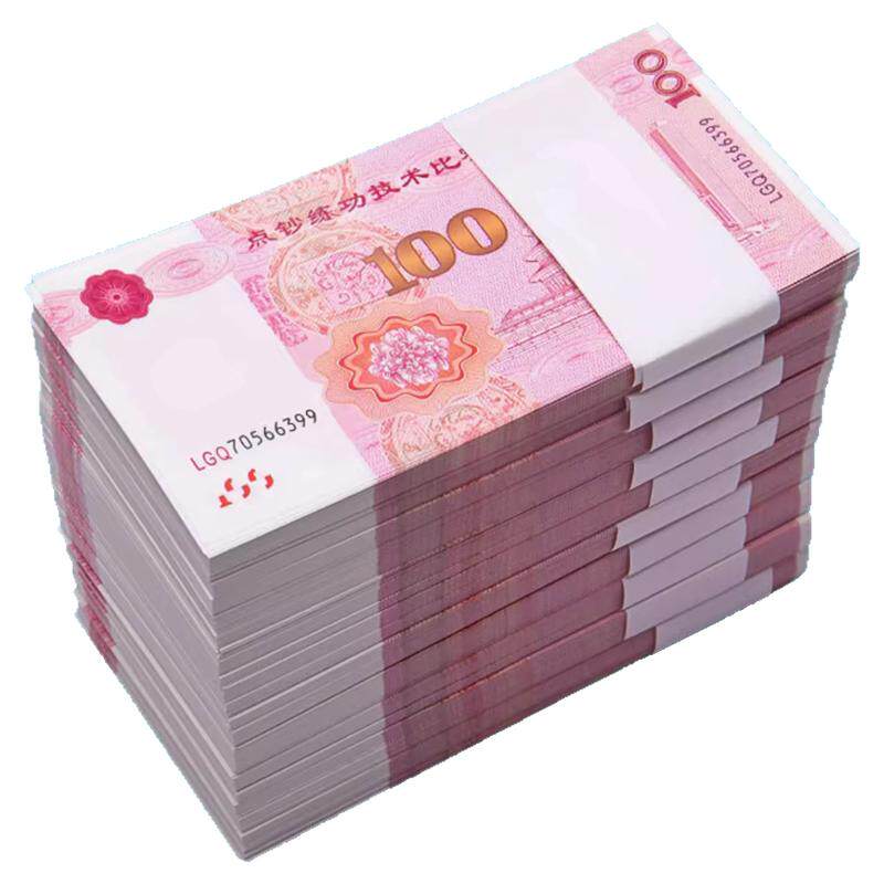 练功钞练功券100元银行会计学校比赛专用练习工具点钞用一百元彩礼金影视道具钱仿真钞钞票点钞券训练币