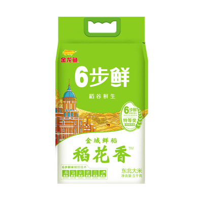 金龙鱼东北大米5KG稻花香新米
