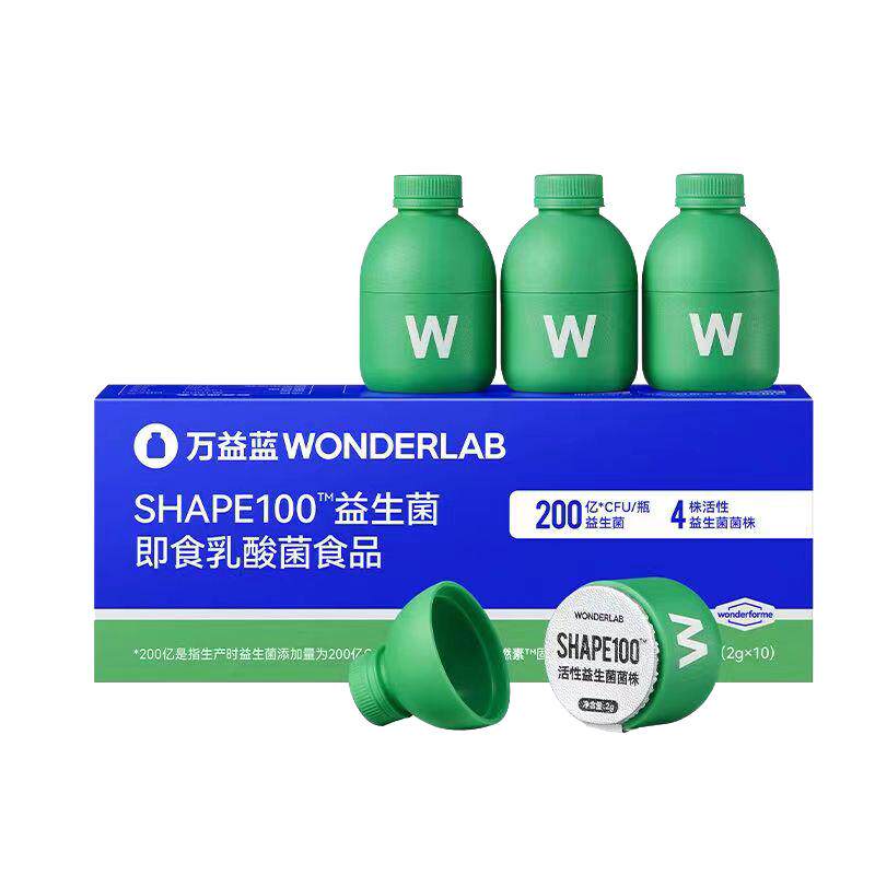 WonderlabS100益生菌代谢管理