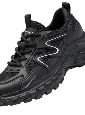 高哥品牌防滑吸汗鞋垫