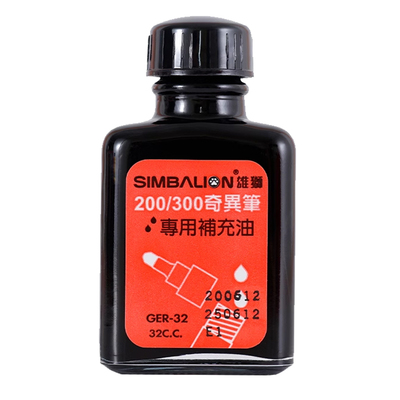台湾simbalion雄狮奇异笔墨水