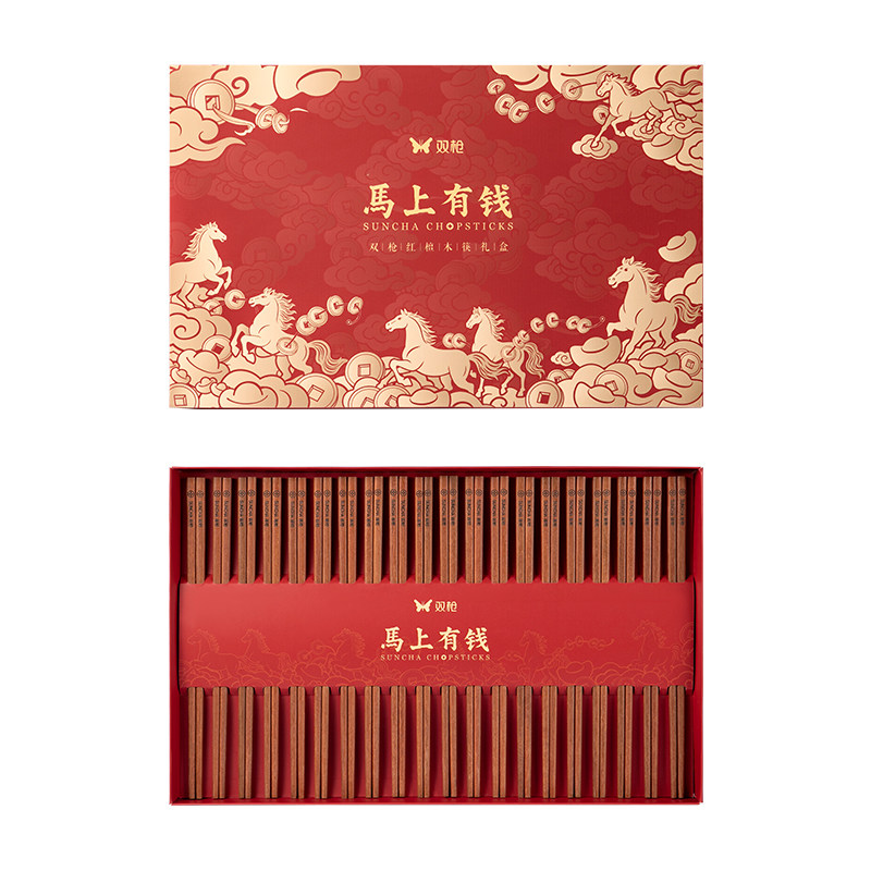双枪红檀木筷子家用高档抗菌防霉油炸耐高温高级送礼马上有钱礼盒