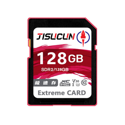高速读取相机全通用专用卡128G