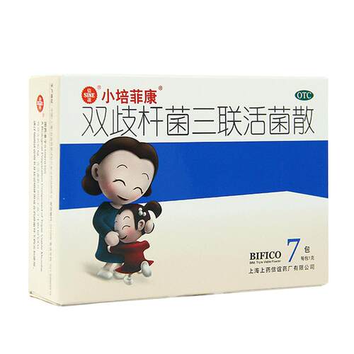 顺丰加冰】小培菲康 双歧杆菌三联活菌散7袋装肠道菌群失调 腹泻