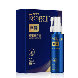 落健胡须生长液浓密男毛发鬓角络腮胡浓眉毛胡子发际线胸毛增长液