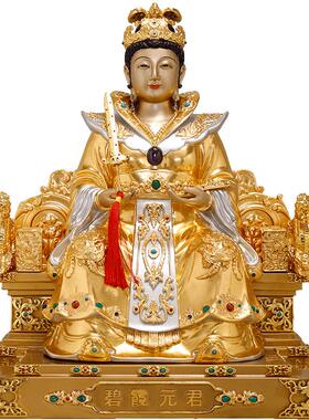 碧霞元君佛像纯铜泰山奶奶神像