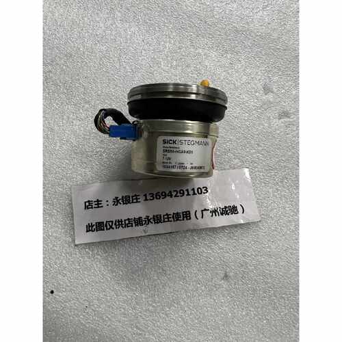 议价SICK编码器 SRS50-HGA0-K01 包好