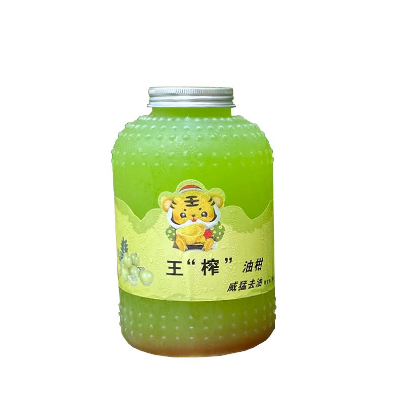 瑞千1000ml10耐热吨吨桶奶茶杯