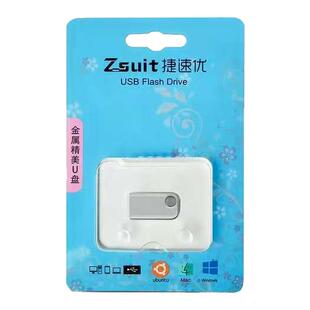 汽车载U盘无损高音质8090经典华语金曲粤语怀旧经典歌曲音乐U盘