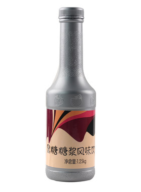 鲜活果汁黑糖糖浆珍珠鲜奶
