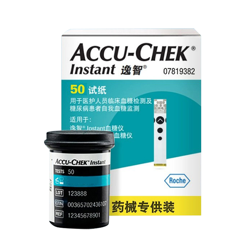 罗氏逸智血糖试纸50片家用高精准免调码血糖仪试纸条测血糖的仪器