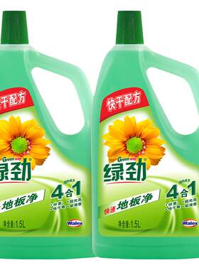 绿劲地板清洁剂1.5L瓷砖养护