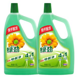 绿劲地板净地面清洁剂瓷砖木地板大理石地板养护适用家用抑菌清新