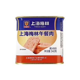 上海梅林午餐肉340g整箱商用西餐肉火锅酱肉加热即食猪肉熟食罐头