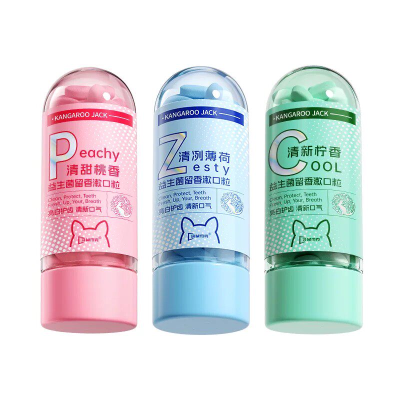 益生菌免刷固体牙膏便携式漱口粒清新口气含片咀嚼洁牙除口腔臭