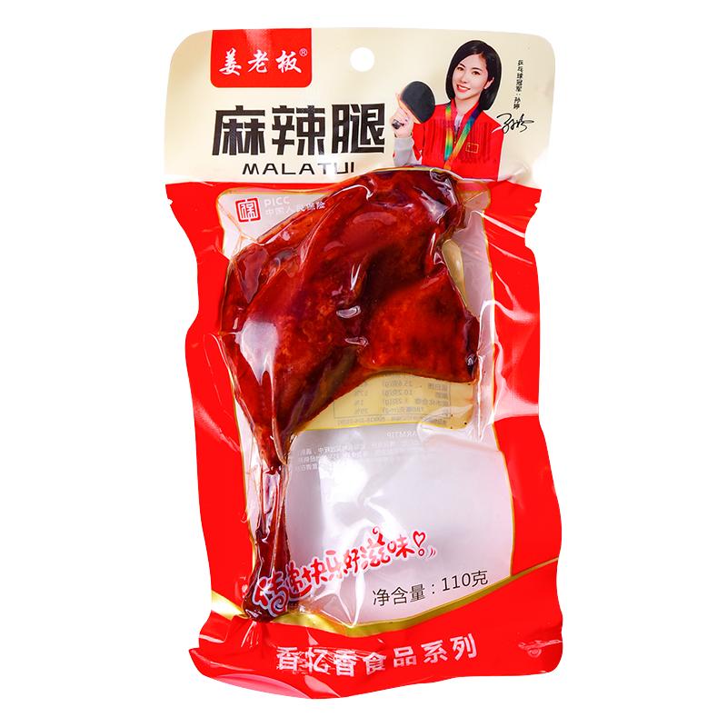 乡巴佬风味盐焗鸭腿鸡腿麻辣零食
