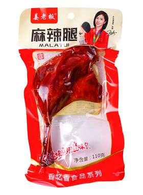 乡巴佬风味盐焗鸭腿鸡腿麻辣零食