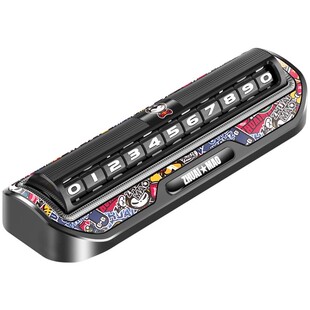 拽猫挪车电话号码牌移车牌临时停车手机留号器车上车载创意摆件