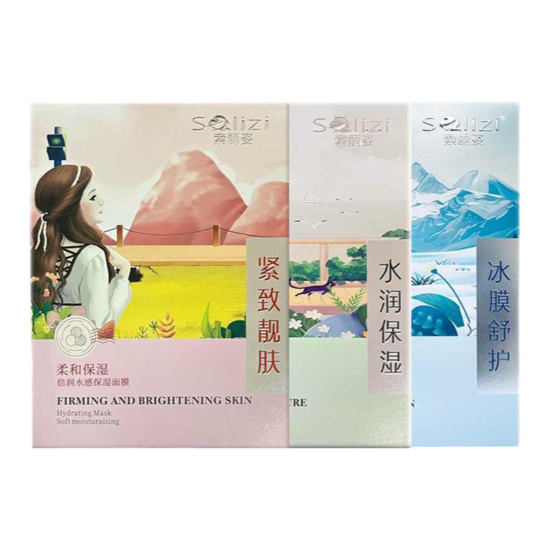 索丽姿补水紧致提亮晒后舒护面膜
