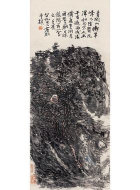 高清复制黄宾虹青城山图山水画