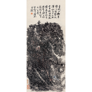 名画复制品名家作品黄宾虹青城山图国画山水画艺术微喷挂画装饰画