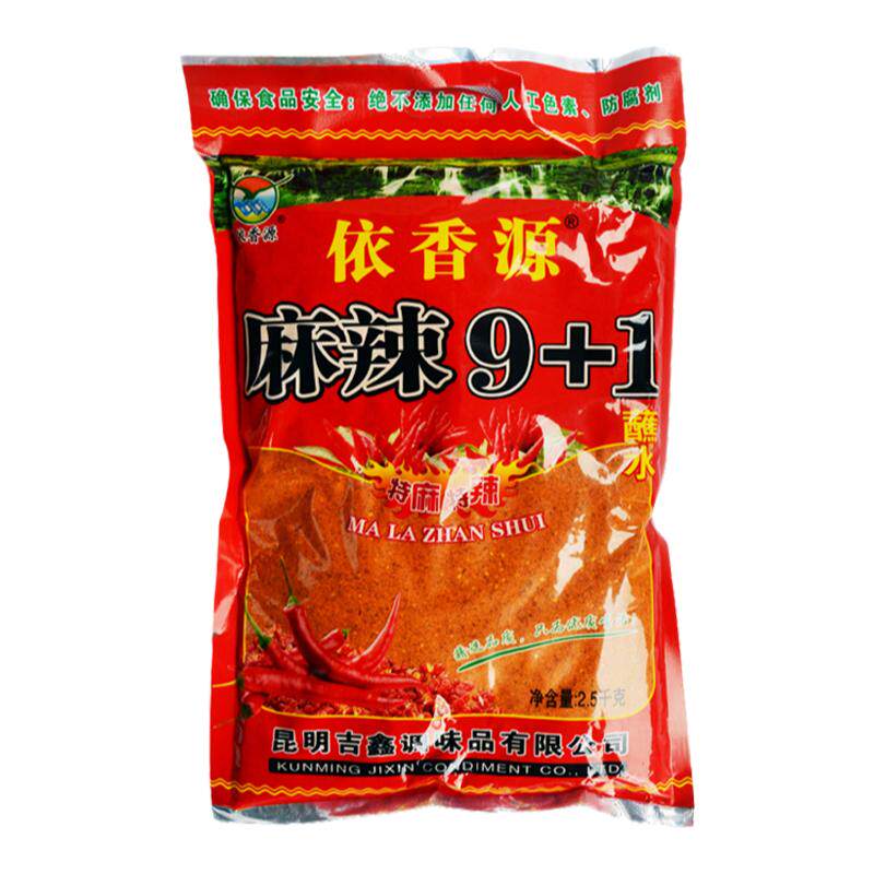 麻辣整箱云南蘸水依香源