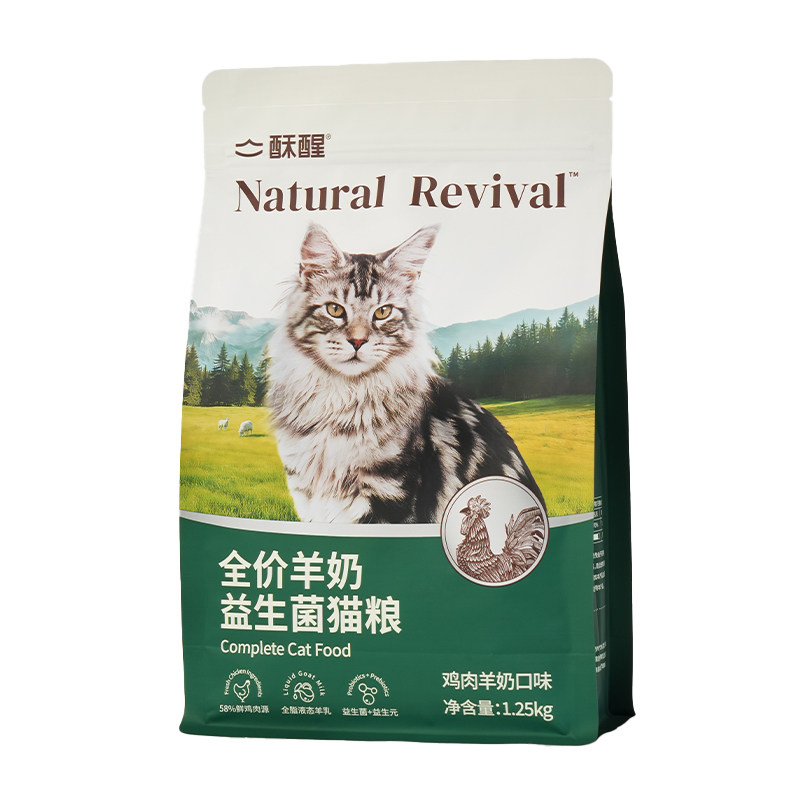 【重磅新品】酥醒全价羊奶益生菌猫粮养胃护肠全脂羊乳鲜肉营养
