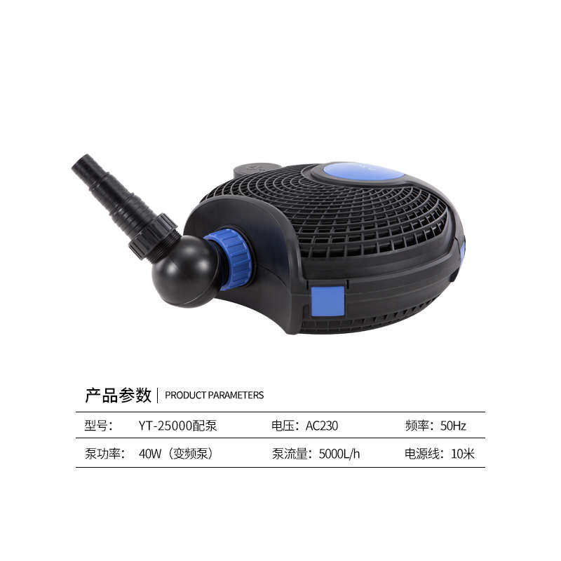 博宇 户外鱼池潜水泵 10米电线防水YT系列过滤桶原装配泵专用变频