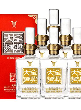 全兴大曲52度浓香型白酒中国名酒