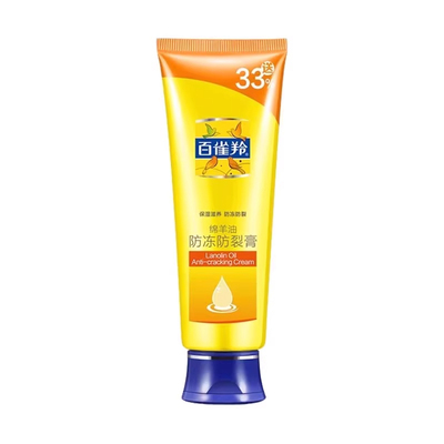 百雀羚护手霜绵羊油防冻防裂膏