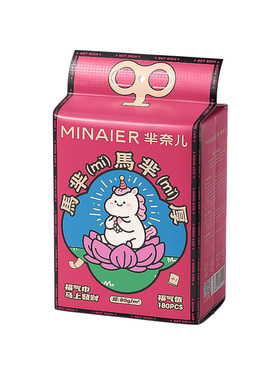 【马上发财】芈奈儿全网热卖3亿+