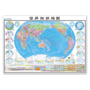 2025新版中国知识地图和世界知识地图小学生初中高中学生专用地理地图 约1x0.7米 地形气候河流湖泊高清地形图墙贴