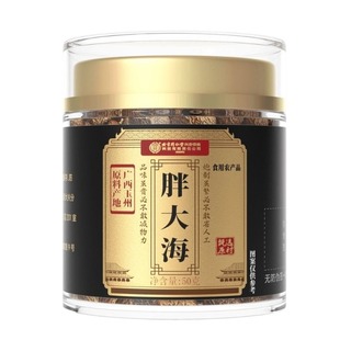 胖大海搭罗汉果咽润喉泡水清炎正品茶官方旗舰店泡水喝雪梨茶7