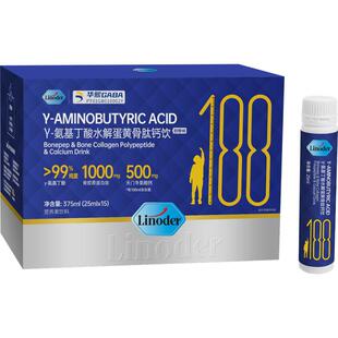 Linoder林诺德y-氨基丁酸儿童青少年医院生长素L赖氨酸官方旗舰店