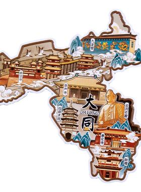 大同金属冰箱贴九龙壁悬空寺云冈石窟国潮原创旅游文创纪念品