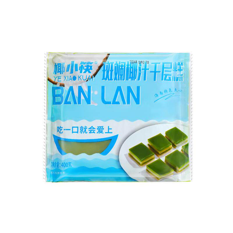 海南椰小筷斑斓椰汁千层糕东南亚娘惹糕斑斓糕椰丝包薏粑广式早点