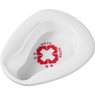 秝客便盆老人卧床产妇专用床上坐便器瘫痪护理住院大小便器扁马桶