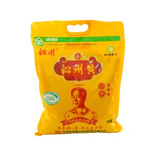 山西沁州黄小米小黄米杂粮2025新米长治沁县特产伴手礼五谷粗粮