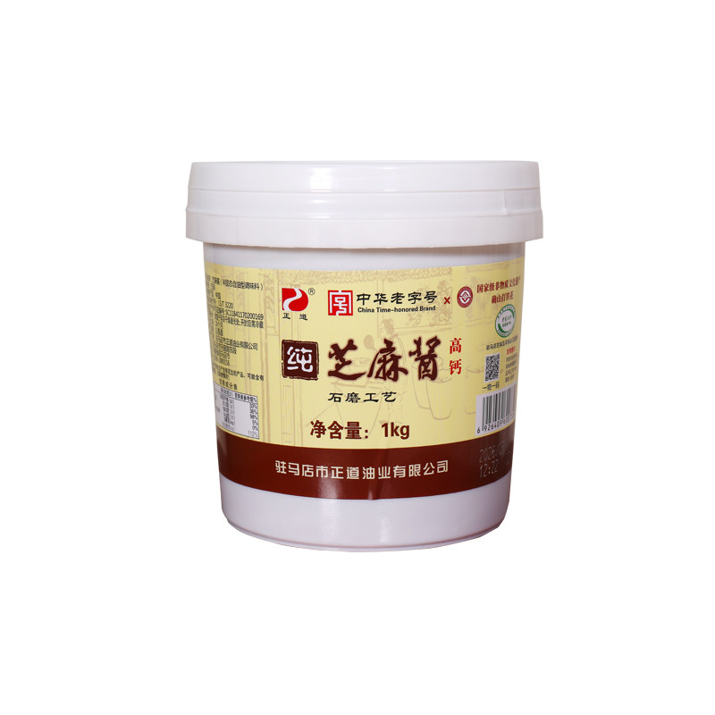 正道芝麻酱热干面用纯火锅蘸料儿童桶装纯正商用家用芝麻酱1kg装
