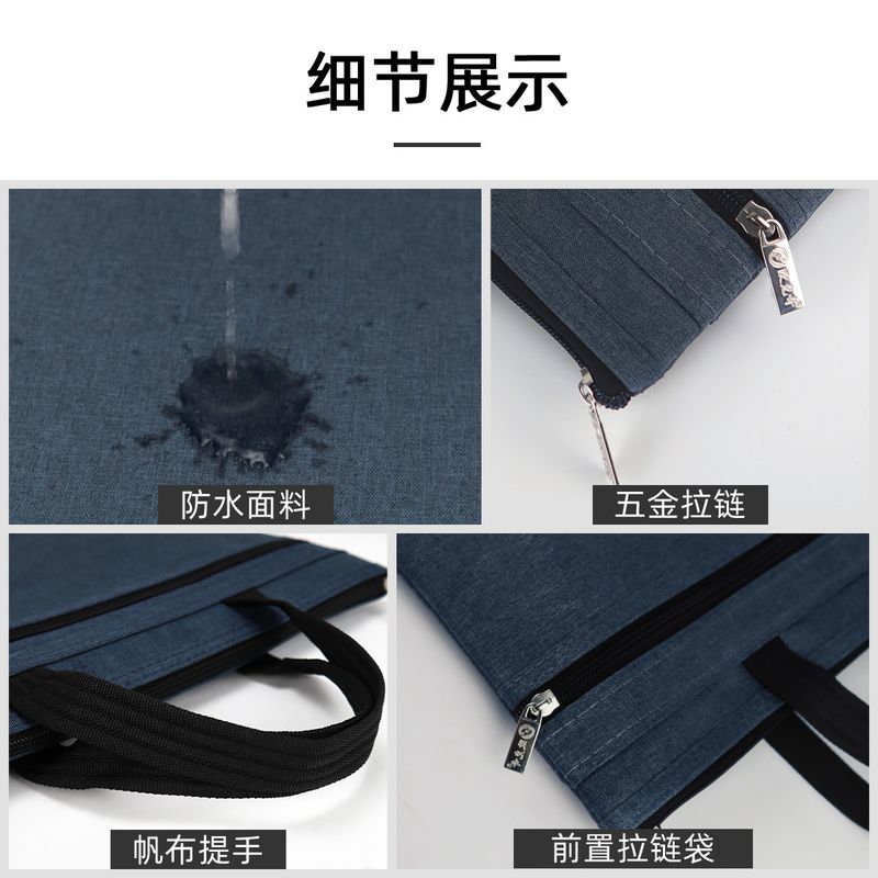 印刷手提文件袋帆布大容量防水收纳商务会议双层公文包资料公文袋