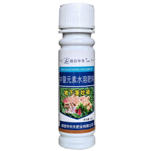 地瓜丰产素凉薯豆薯根茎增粗增嫩根茎脆嫩多汁增根重产量高防畸形