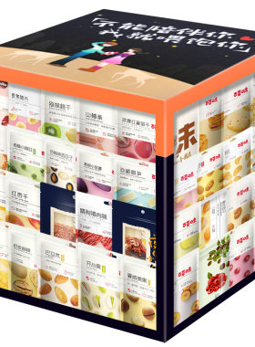 百草味巨型超大零食礼盒送女友