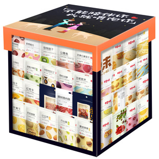 百草味巨型超大零食大礼包送女友过年货礼物整箱小吃休闲食品礼盒