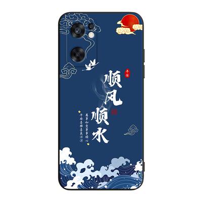 秋昊适用于opporeno7se手机外壳不撞款pfcm00防摔耐脏reno7se软硅胶保护套oopp中式风格reno7se财源广进oop国