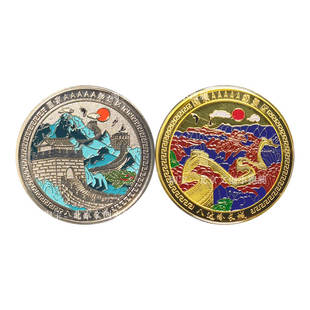 八达岭万里长城纪念币居庸关徽章北京旅游留念礼盒装硬币文创收藏