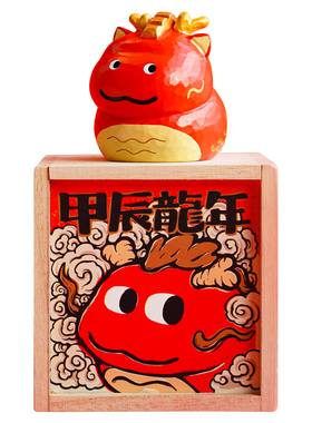红龙摆件节日生日送男女生礼物