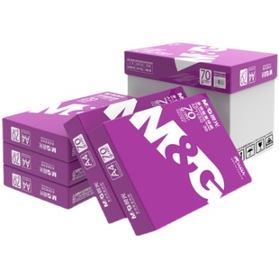 晨光A4纸打印A5复印纸70g80克500页白纸办公草稿纸整箱全国包邮厚